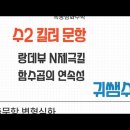 랑데뷰 Daum카페