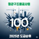 (주)에프엠산업 이미지