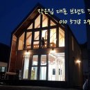 남한산숲학교