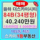 더1등공인중개사사무소 이미지