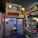 영대병원역 3번출구 이미지