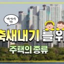 이루건축사사무소 이미지