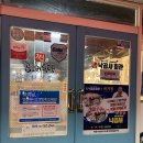 찐곱도리식당부산낙곱새회관