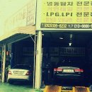 자동차마을정비 이미지
