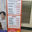 아랑식당 이미지