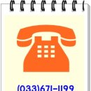 오색초등학교 이미지