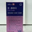 포레이든약국 이미지