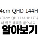 K.M.C | 에비크 M173K03 모니터 17인치 QHD 포터블 추천! 2K DEX 게임용 휴대용 모니터 최저가 알아보기