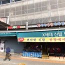 팔달시장 건너 이미지