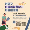 연제구-116 이미지