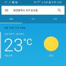 0418.공항가자.한국도착 이미지