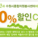 차사랑카센타 이미지