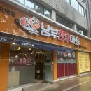 남부한우마을 네이버블로그