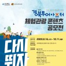 (주)진투어 이미지