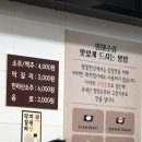 팔팔찌개백반
