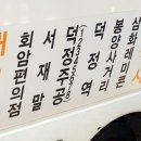 봉양2통 이미지