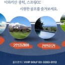 브이브이아이피호텔 이미지