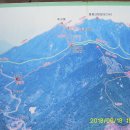 200대명산 - 전남 담양의 병풍산(822m) 이미지