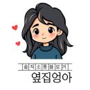 완미족발평택지제