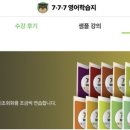 성인기초영어 초급 2 이미지