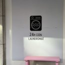 합정세탁소 이미지