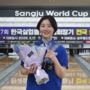 울주군청, 제27회 실업볼링연맹기 남자 5인조 우승 이미지