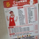 신전떡볶이 미사강변도시점 이미지