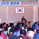 여수중앙초등학교 이미지