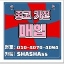 목동재활용센터 이미지