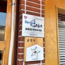 밀양교육지원청 | 밀양 삼문동 맛집 굴림당 만두 맛집 내돈내산 솔직후기