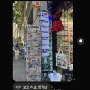 조이페페 | 2604-3 성격 테스트 했더니 요물 합격