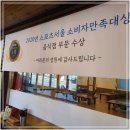 좋은날엔닭갈비