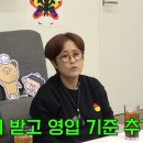 핑계고) 송은이 회사에 들어갈수 없는 연예인 이미지