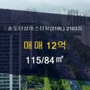84공인중개사사무소 이미지