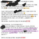 [공익목적]수원 방화수류정 카페 미XX 피크닉 대여 후기 +사장님입장문추가 이미지