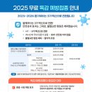 서울항외과의원 이미지