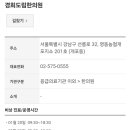 경희도림한의원 이미지