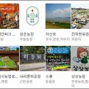 상서재근린공원1 이미지