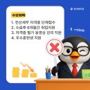한국전산지원