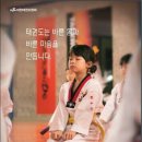 한누리 태권도장 이미지