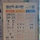 금강기사님식당 이미지