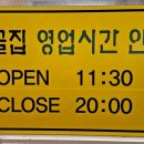 친목마을_상 이미지