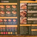 로꼬브리또 이미지