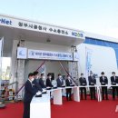 하이넷 정부세종청사 수소충전소