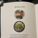 오복대구탕 | 서울식물원맛집 오복수산나루케이스퀘어마곡점 마곡횟집