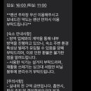 코쿤협재펜션 이미지