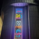 버블맨24셀프빨래방버블커피 네이버블로그