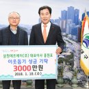 삼원에프에이(주) 이미지