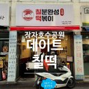 이문안로113번길 이미지