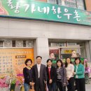 우남목장 이미지